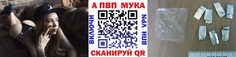 Купить закладки  Беслан  А ПВП СК КРИС 
