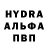 Героин хмурый RPOSLAB 098