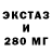 ТГК гашишное масло stormRS