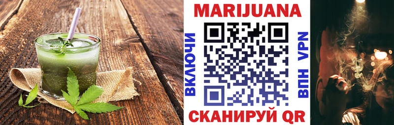 Cannafood марихуана  Купить закладки  Беслан 