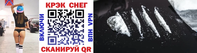 Купить закладки  Беслан  Кокаин 97% 