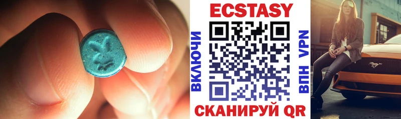 ЭКСТАЗИ VHQ  Купить где  Беслан 