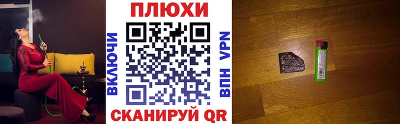 Купить  Беслан  ГАШ индика сатива 