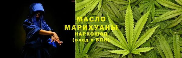 тгк Кинешма