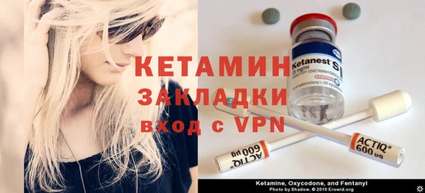 тгк Кинешма