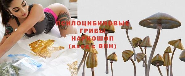 бутират Киреевск