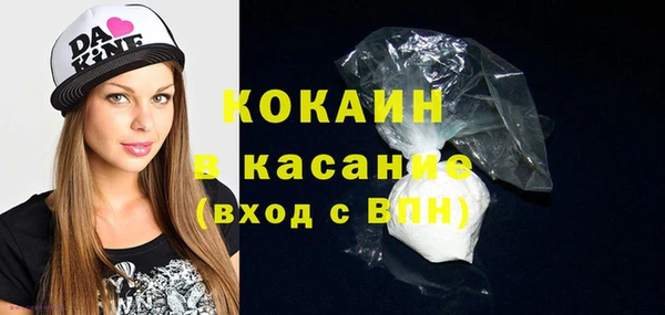тгк Кинешма