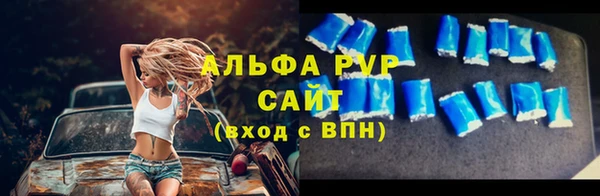 бутират Киреевск