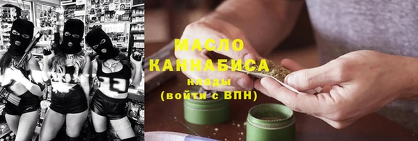 бутират Киреевск