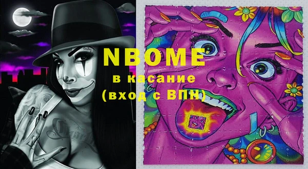 бутират Киреевск
