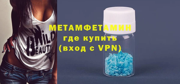 тгк Кинешма