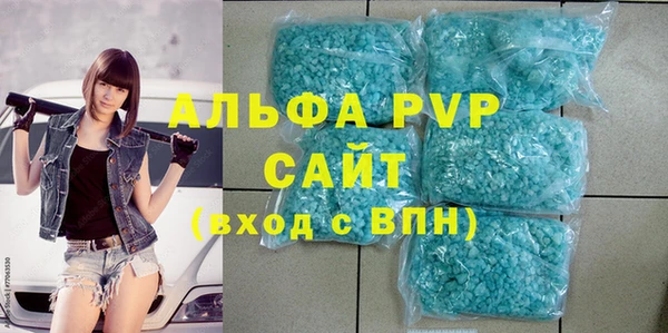 тгк Кинешма
