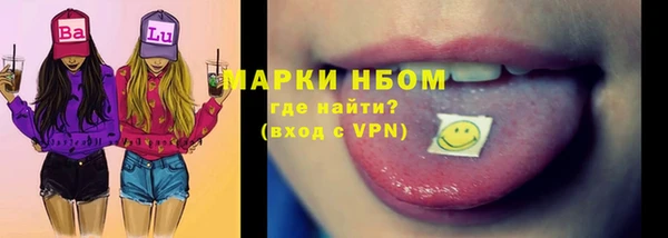 бутират Киреевск