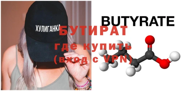 тгк Кинешма