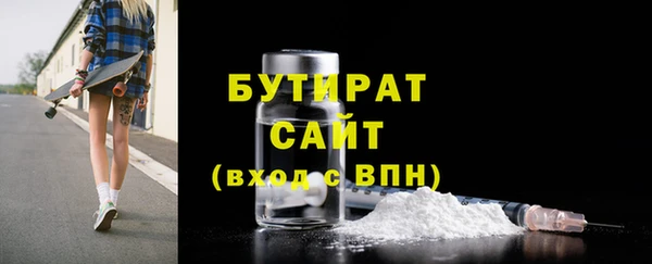 тгк Кинешма