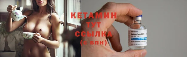 тгк Кинешма