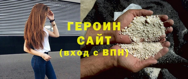 тгк Кинешма