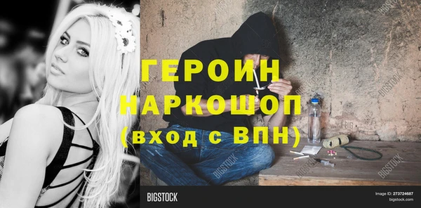 бутират Киреевск