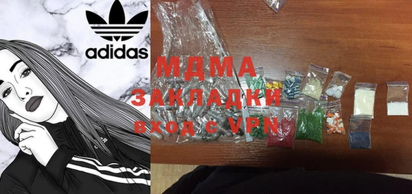 бутират Киреевск
