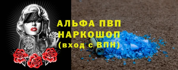 бутират Киреевск
