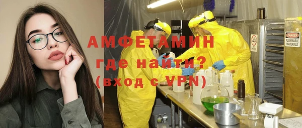 тгк Кинешма