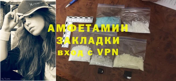 тгк Кинешма