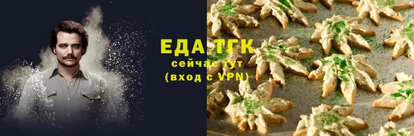 бутират Киреевск