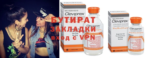 тгк Кинешма