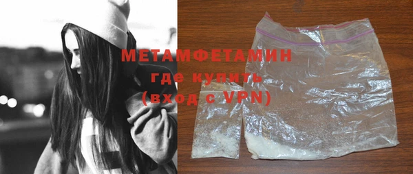 тгк Кинешма