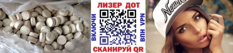 Купить где  Беслан  ЛСД экстази ecstasy 