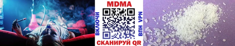 МДМА crystal  Купить где  Беслан 