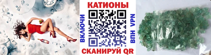 Меф  Беслан
