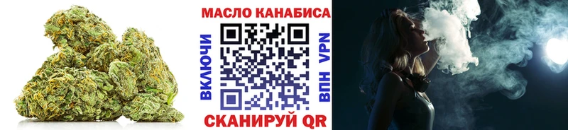 Купить  Беслан  Дистиллят ТГК концентрат 